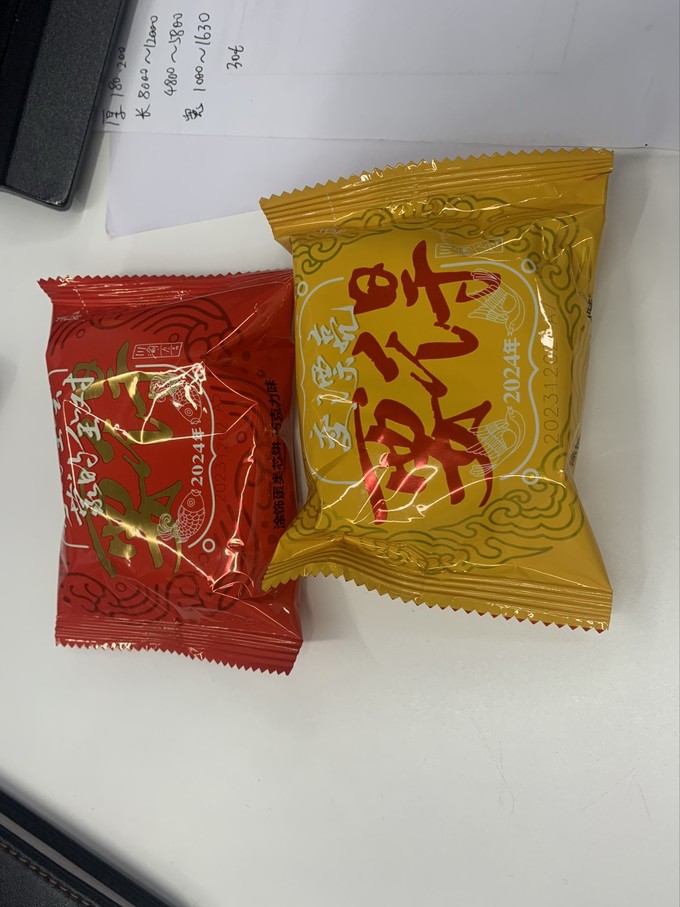 好丽友饼干糕点