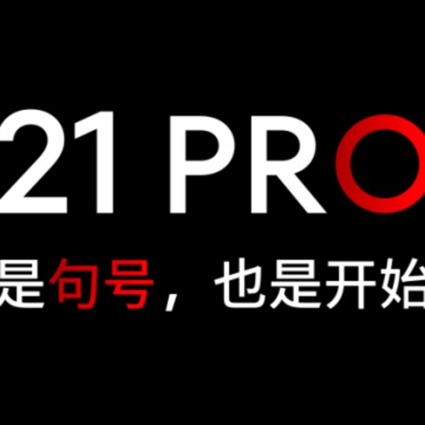 ​4999元起，魅族 21 PRO发布，首款开放式 AI 终端