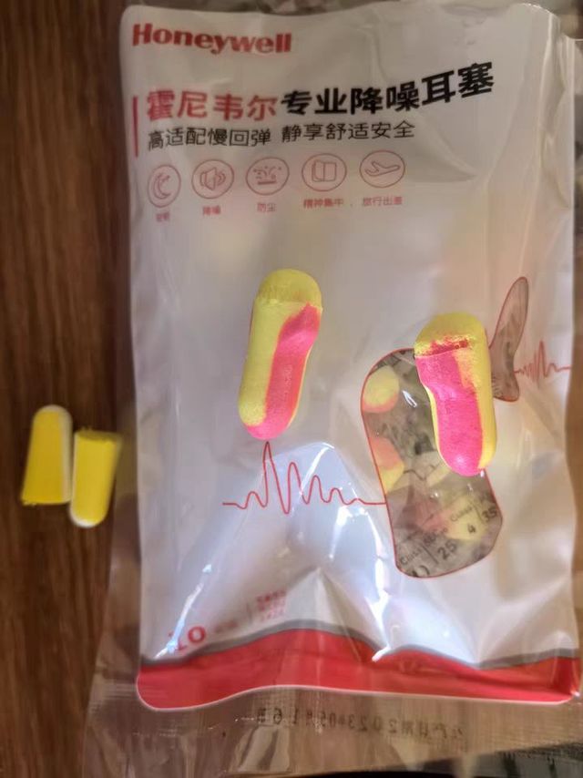 睡觉？想睡得舒服就用它