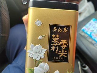 30一罐的吴裕泰茉莉雪峰在办公室就要喝点儿好的