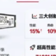 错亿！固态硬盘集体涨价超50%，白菜价的时代真的过去了吗？