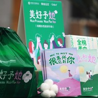 奈丝公主「美好予她」走进重庆黔江，为中小学女生带来卫生巾及月经健康课