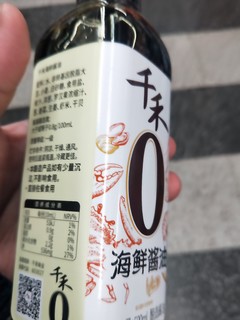 千禾0添加海鲜酱油