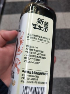 千禾0添加海鲜酱油