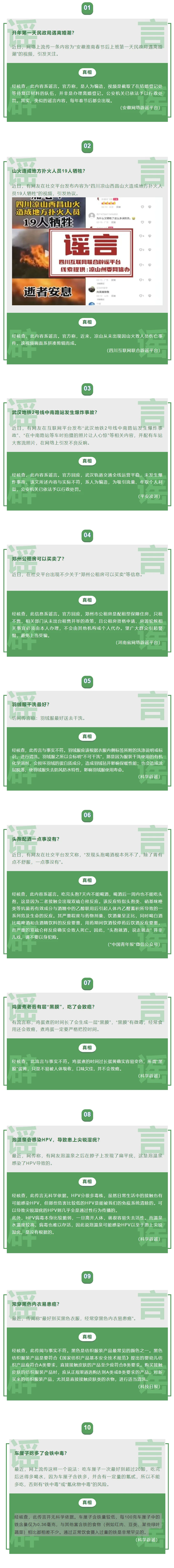 科技东风周报｜华为 P70 全系5G麒麟、快递新规需上门！苹果首个第三方应用商城