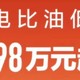 比亚迪汉唐的价格战略：重塑汽车市场的力量