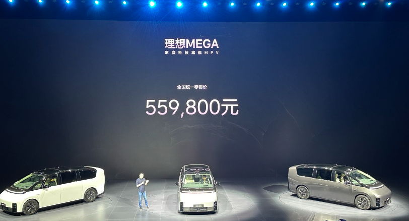 “公路高铁”理想MEGA上市，只有一款配置，售价55.98 万元