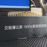 私有云、智能组网、云打印，堪称小服务器的蒲公英X5体验！