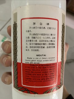 让人飞天的飞天茅台，出厂时我才读小学