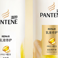 潘婷氨基酸洗发水：不仅仅是洗发，更是头皮的护理好物！
