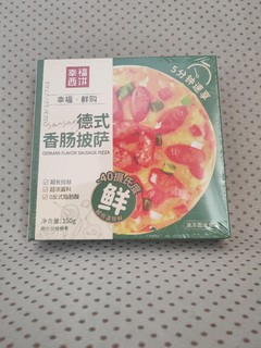 打工人的幸福时刻，五分钟速食幸福西饼披萨。