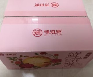 味滋源 鲜花饼，你吃过吗？