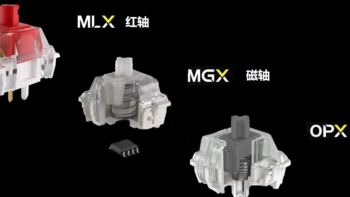 磁轴?光轴！美商海盗船的MLX红轴、MGX磁轴、OPX光轴系列怎么样？