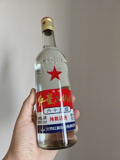 不为工作喝酒，只为下班干杯🍻，红星二锅头！