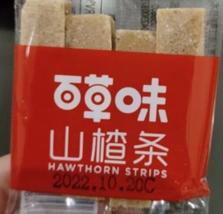 百草味山楂条，好吃！