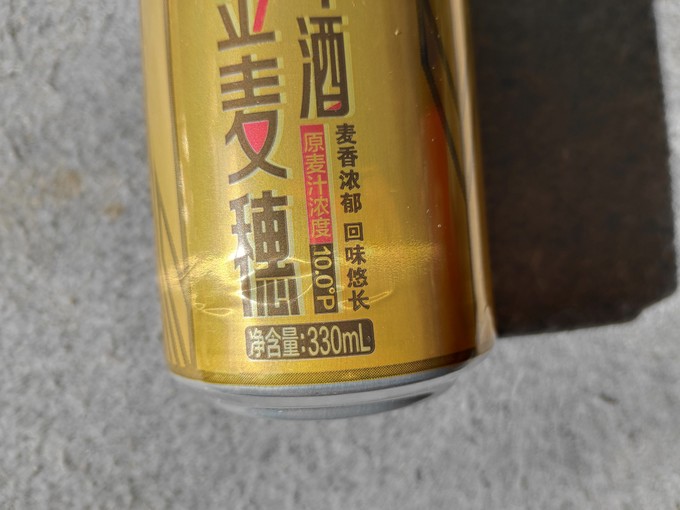 珠江啤酒啤酒