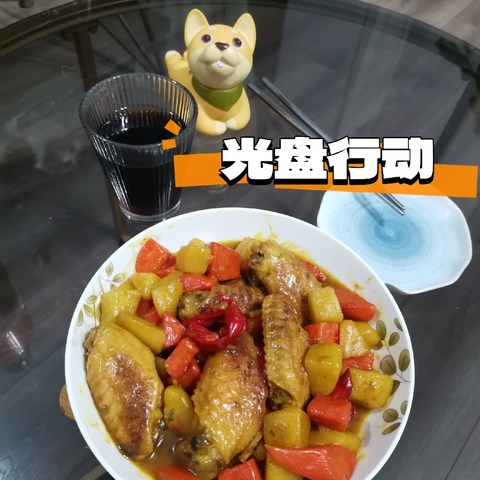 咖喱土豆鸡翅，让住校生流连忘返