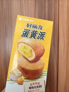 加班桌子上的小零食，蛋黄派！