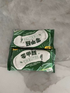 得力密封胶泥