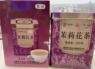 缓解疲劳，喝中茶茉莉花茶