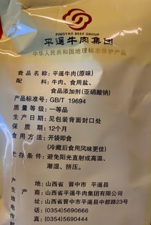 打工人续命新选择