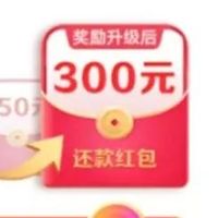 邮储车主卡凉凉?广发超级刷刷刷活动，本月加码！486大毛速度冲！