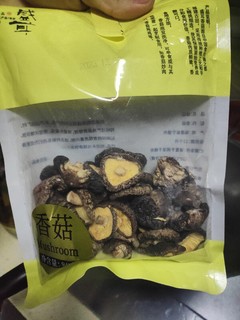 打工人吃的卤面怎能少得了香菇呢？