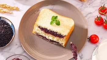 泓一紫米夹心面包，你的早餐新选择？