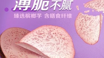 紫色田野的秘密：探寻成熟香芋的独特风味！