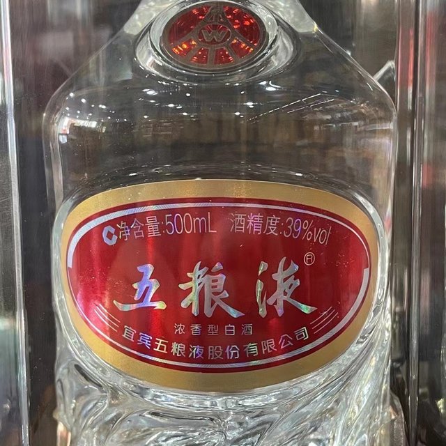 【専用】五粮液 WULIANGYE 白酒 500ml 〈2024年製〉 fukuoh_oyfu-1438293