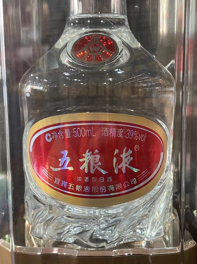 WULIANGYE 五粮液39%vol 浓香型白酒500ml*2瓶双支装【报价价格评测怎么样】-什么值得买