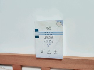 63元到手2瓶玉泽皮肤屏障修护保湿水120ml+10片b5面膜，真的超超超值！