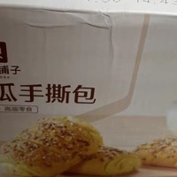 良品铺子鲜南瓜手撕面包：早餐新选择，营养满分！