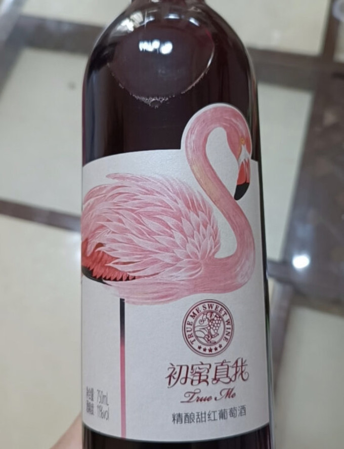 张裕葡萄酒