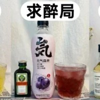 有手就会的调酒公式！！解锁聚会新喝法√