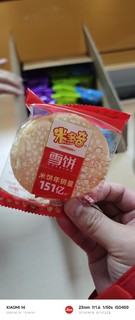 米多奇雪饼，你尝过吗？