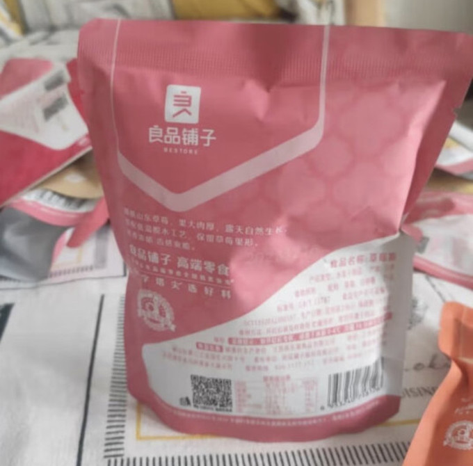 良品铺子蜜饯果脯