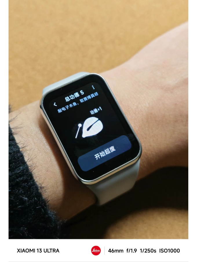 小米手环8 pro智能手环怎么样 小米手环8pro,健康生活的好帮手_什么