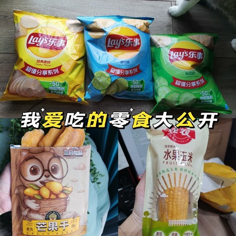 加不加班，零食都不能停