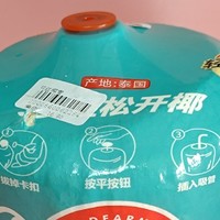 好吃的 篇二百八十三：椰子除了直接喝，用来做甜品味道也很好