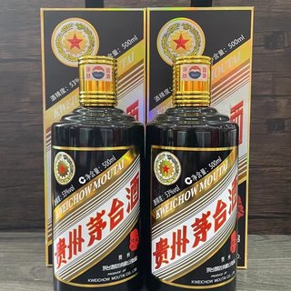 MOUTAI 茅台己亥猪年生肖纪念酒2019年53%vol 酱香型白酒375ml*2瓶礼盒