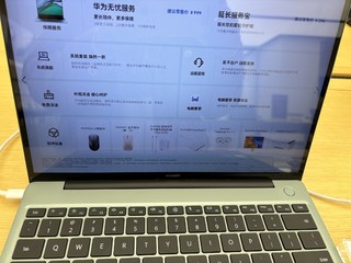 华为（HUAWEI）MateBook 13s，学生党可以入