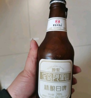 精酿白啤，聚会必备！