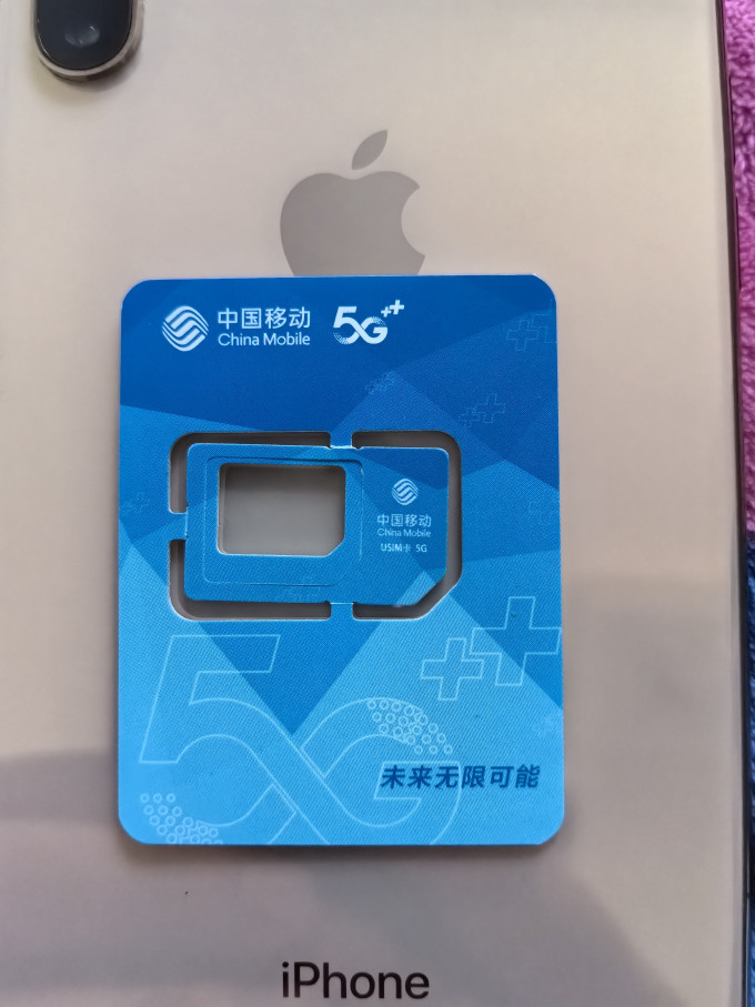 移动185g流量卡月租19两年期