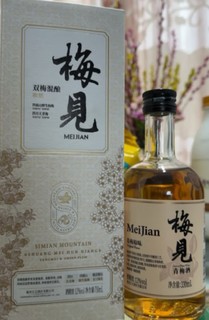 梅见 杨梅青梅味 12度 750ml 礼盒装 双梅匠心年货送礼果酒