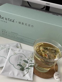 熬夜肝火旺？来一杯Beutea舒甘茶，拯救你的“夜猫子”生活！