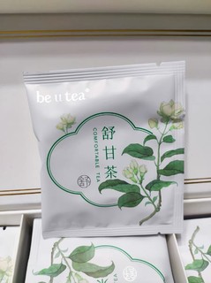 熬夜肝火旺？来一杯Beutea舒甘茶，拯救你的“夜猫子”生活！