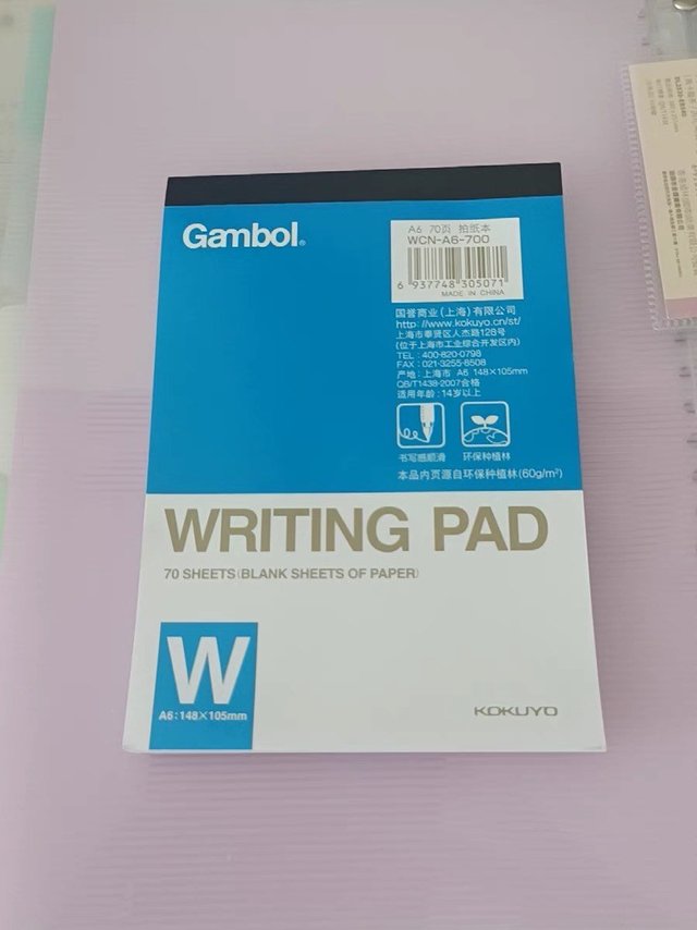 国誉 KOKUYO笔记本