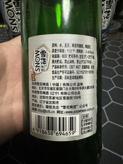 打工人回家小酌，雪花啤酒来助阵