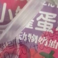  芝洛洛慕斯罐子盒子蛋糕——办公室里的健康小确幸！